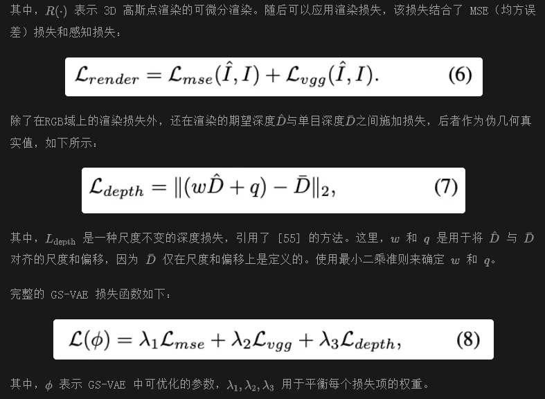 几秒生成逼真3D场景，泛化媲美Stable Diffusion | 浙大&蚂蚁等提出Prometheus-AI.x社区