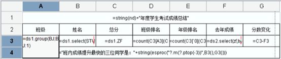 零编码制作报表真地可能吗？-AI.x社区