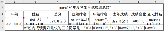 零编码制作报表真地可能吗？-AI.x社区