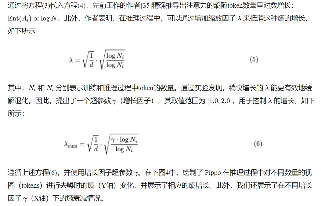 高分辨率3D人生成超简单!Pippo:Meta最新工作首次完成1K分辨率一致多视角人物图像生成-AI.x社区