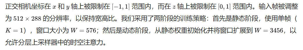 1.8秒完成90帧视频重建，相比加速1000 倍!颜水成团队提出NutWorld:渲染速度可达450FPS-AI.x社区