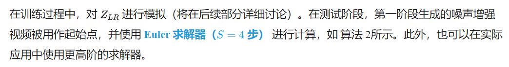 从低清到4K的魔法：FlashVideo突破高分辨率视频生成计算瓶颈(港大&港中文&字节)-AI.x社区