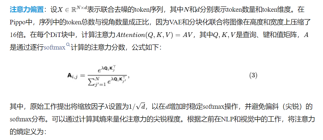 高分辨率3D人生成超简单!Pippo:Meta最新工作首次完成1K分辨率一致多视角人物图像生成-AI.x社区