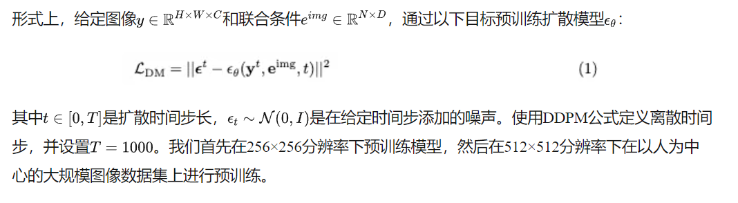 高分辨率3D人生成超简单!Pippo:Meta最新工作首次完成1K分辨率一致多视角人物图像生成-AI.x社区