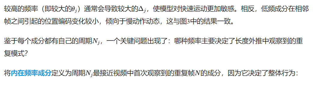 AI长视频生成终现"免费午餐"！RIFLEx颠覆性发现：调控频率就能突破时长魔咒-AI.x社区