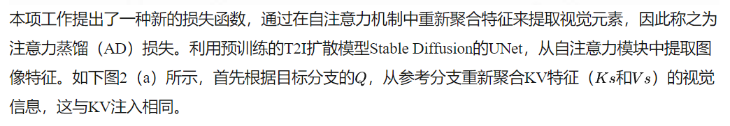 CVPR 2025 | 擴散模型煉出新絕技！注意力蒸餾技術：圖像生成效果全面碾壓傳統方法-AI.x社區