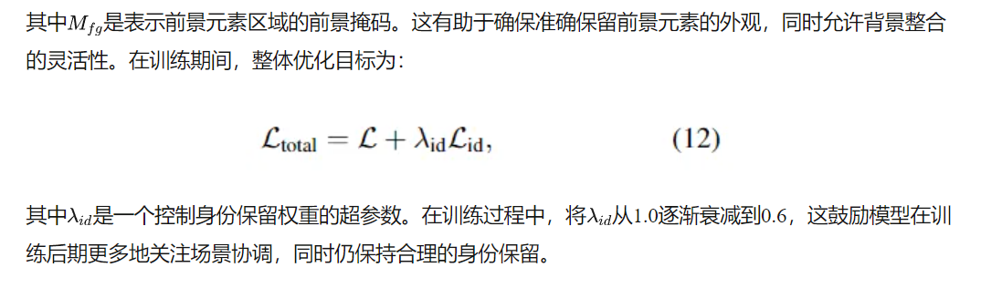 告别粗糙AI生成！BlobCtrl带你玩转元素级视觉编辑，效果炸裂！(北大&港中文&腾讯)-AI.x社区