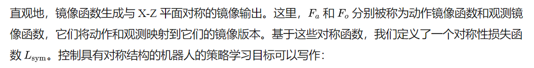 上交&上海AI lab发布HUGWBC，实现人形机器人多模态步态精细调控与实时操控-AI.x社区