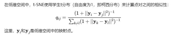 快速学会一个机器学习算法：t-SNE降维-AI.x社区