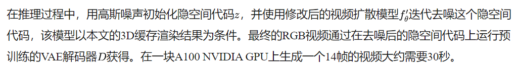 CVPR 2025 | 英伟达重塑自动驾驶场景生成！3D点云赋能电影级特效：GEN3C效果炸裂‌‌！-AI.x社区