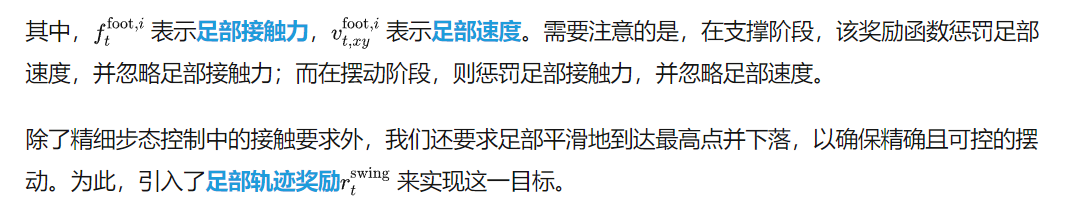 上交&上海AI lab发布HUGWBC，实现人形机器人多模态步态精细调控与实时操控-AI.x社区