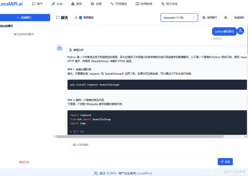 基于浏览器运行的 Ollama WEB客户端开源发布-AI.x社区