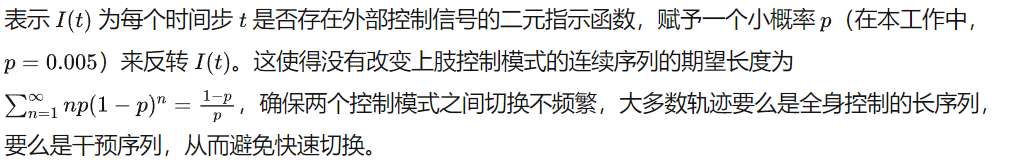 上交&上海AI lab发布HUGWBC，实现人形机器人多模态步态精细调控与实时操控-AI.x社区