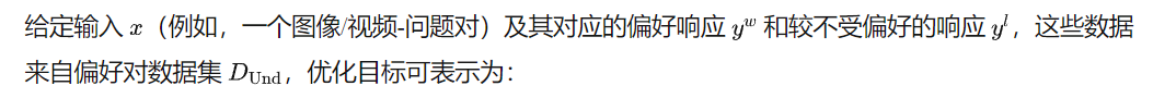 多模态奖励大一统！UNIFIEDREWARD突破任务边界，图像视频双域性能飙升的秘密-AI.x社区