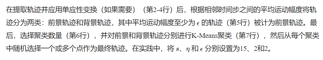 CVPR 2025 | 多模态六边形战士Magma：会点按钮会搬砖，标注竟让AI长出"时空大脑"-AI.x社区