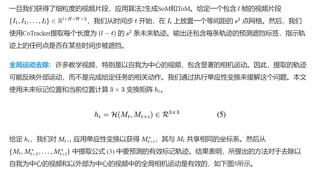 CVPR 2025 | 多模态六边形战士Magma：会点按钮会搬砖，标注竟让AI长出"时空大脑"-AI.x社区