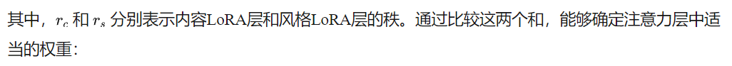 破解LoRA融合密码！无需训练夺得SOTA！K-LoRA巧用Top-K策略，让风格与主体完美融合-AI.x社区