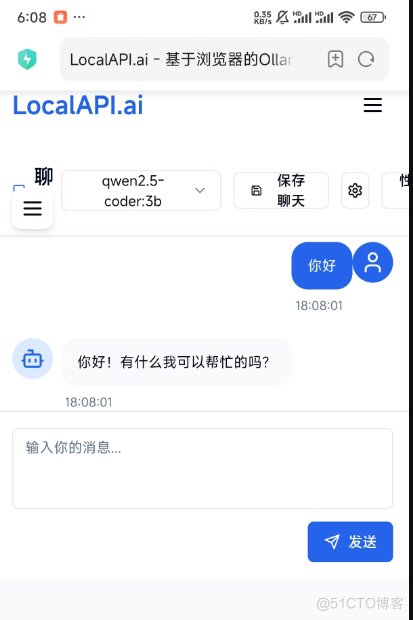 基于浏览器运行的 Ollama WEB客户端开源发布-AI.x社区