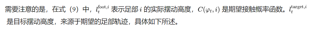 上交&上海AI lab发布HUGWBC，实现人形机器人多模态步态精细调控与实时操控-AI.x社区