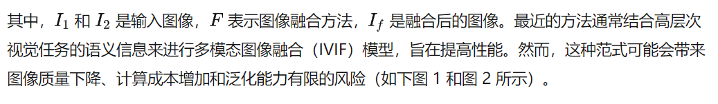 CVPR 2025 | 低层交互破局！GIFNet实现多模态融合通用模型，单一框架横扫多任务场景-AI.x社区