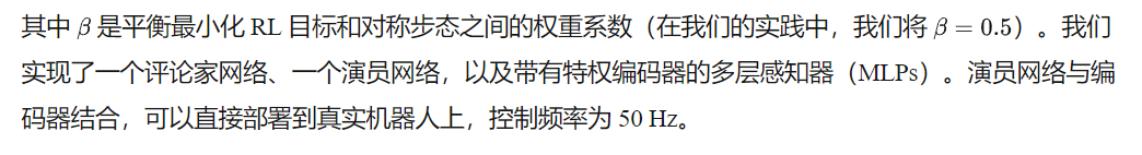 上交&上海AI lab发布HUGWBC，实现人形机器人多模态步态精细调控与实时操控-AI.x社区