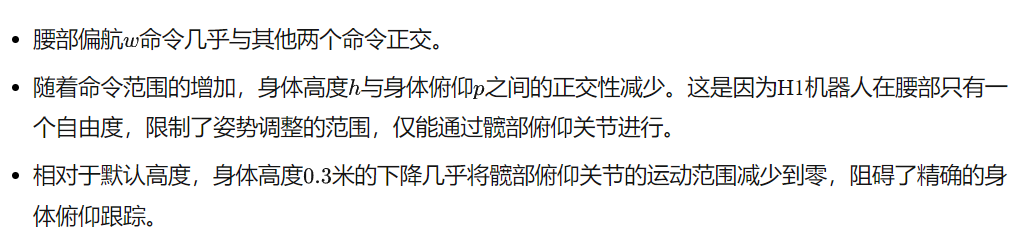 上交&上海AI lab发布HUGWBC，实现人形机器人多模态步态精细调控与实时操控-AI.x社区