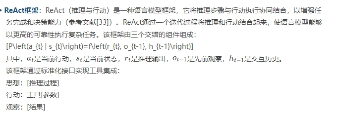 Open Deep Search：开源推理智能体实现深度搜索，打破闭源垄断-AI.x社区
