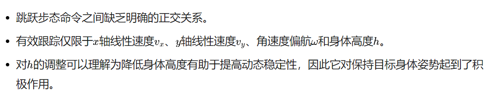 上交&上海AI lab发布HUGWBC，实现人形机器人多模态步态精细调控与实时操控-AI.x社区