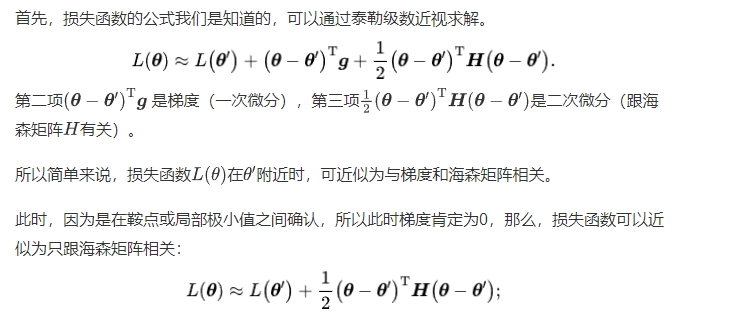 如何确认深度学习模型的loss已经收敛好了？-AI.x社区