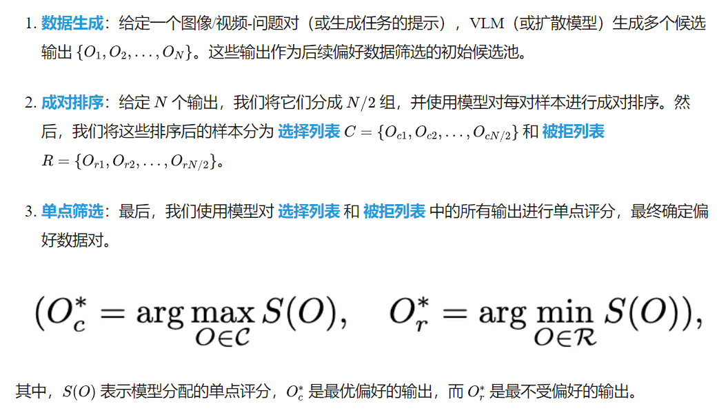 多模态奖励大一统！UNIFIEDREWARD突破任务边界，图像视频双域性能飙升的秘密-AI.x社区