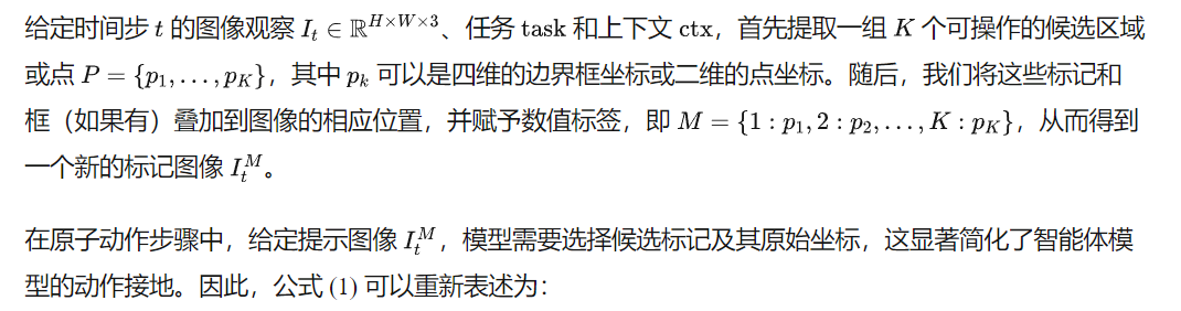 CVPR 2025 | 多模态六边形战士Magma：会点按钮会搬砖，标注竟让AI长出"时空大脑"-AI.x社区