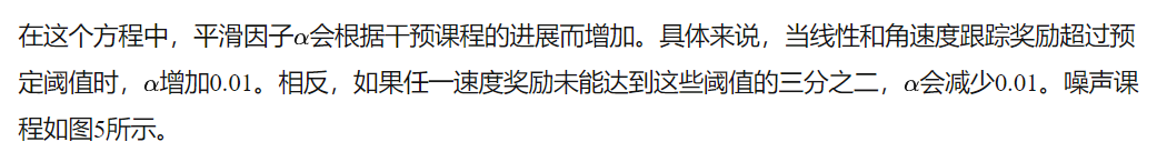 上交&上海AI lab发布HUGWBC，实现人形机器人多模态步态精细调控与实时操控-AI.x社区