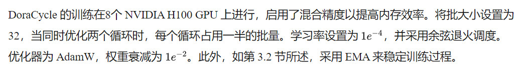 CVPR 2025 | 数据荒漠终结者！DoraCycle跨模态自循环算法：让生成不再依赖配对数据-AI.x社区