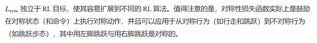 上交&上海AI lab发布HUGWBC，实现人形机器人多模态步态精细调控与实时操控-AI.x社区