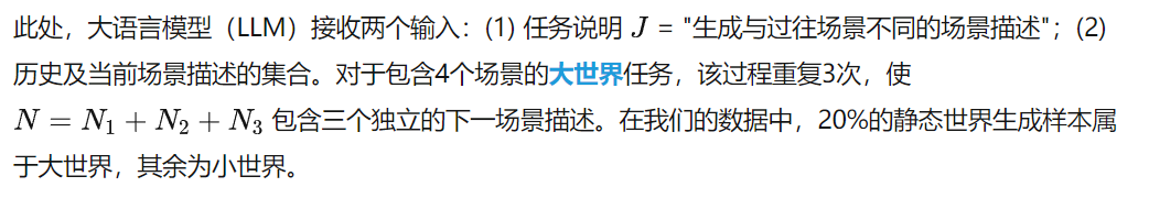 19款模型大PK！李飞飞团队发布首个世界生成基准WorldScore：曝出世界生成三大致命伤-AI.x社区