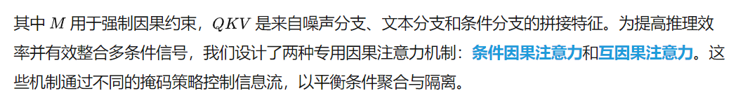 DiT控制新纪元！"即插即控"，Tiamat AI重磅开源EasyControl：任意比例出图+推理速度狂飙-AI.x社区
