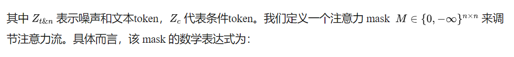 DiT控制新纪元！"即插即控"，Tiamat AI重磅开源EasyControl：任意比例出图+推理速度狂飙-AI.x社区