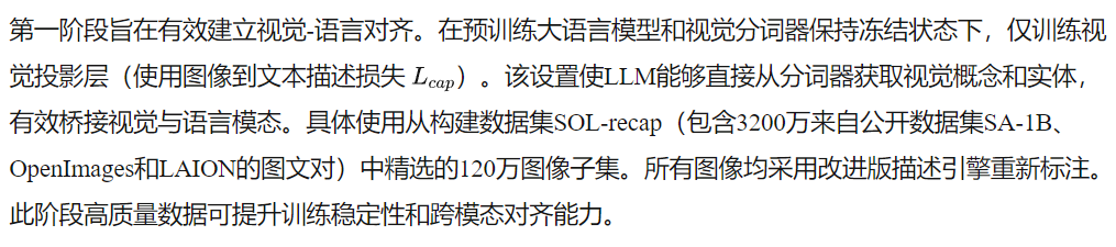 簡單卻強大！端到端視覺Tokenizer調優讓多模態任務性能飆升！智源&盧湖川團隊等發布ETT-AI.x社區