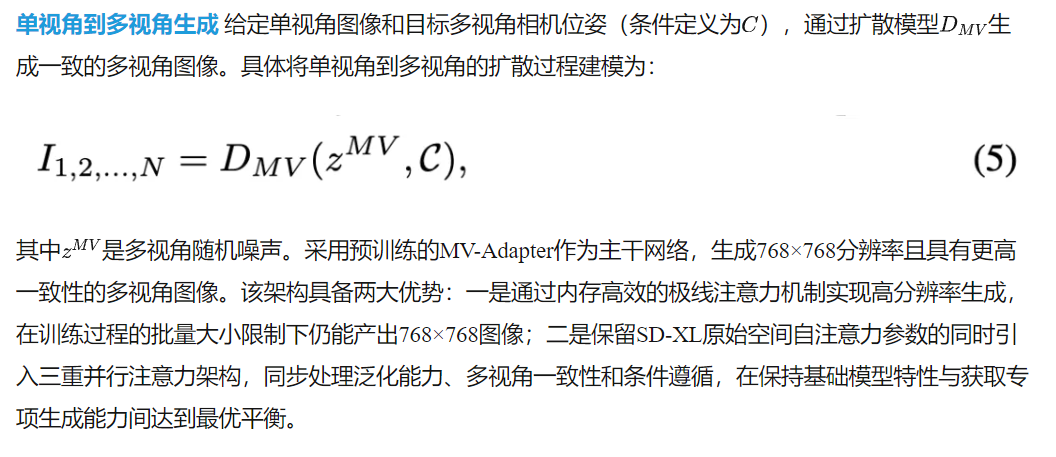 超越所有開源方法！Step1X-3D開源來襲：百萬超清數據集+VAE-DiT，一鍵駕馭立體世界！-AI.x社區