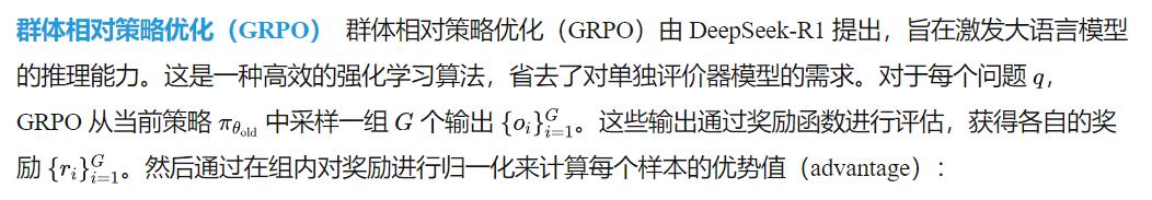 突破Prompt瓶頸：鏈式思維＋雙階段獎勵，港大等開源GoT-R1讓多物體合成更神準！-AI.x社區