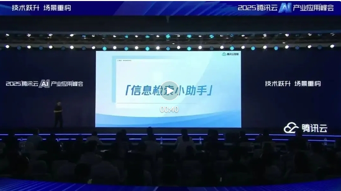 剛剛，騰訊AI殺瘋了！混元全家桶重磅升級(jí)，生圖卷到毫秒級(jí)！推出首個(gè)工業(yè)級(jí)AIGC游戲引擎！-AI.x社區(qū)
