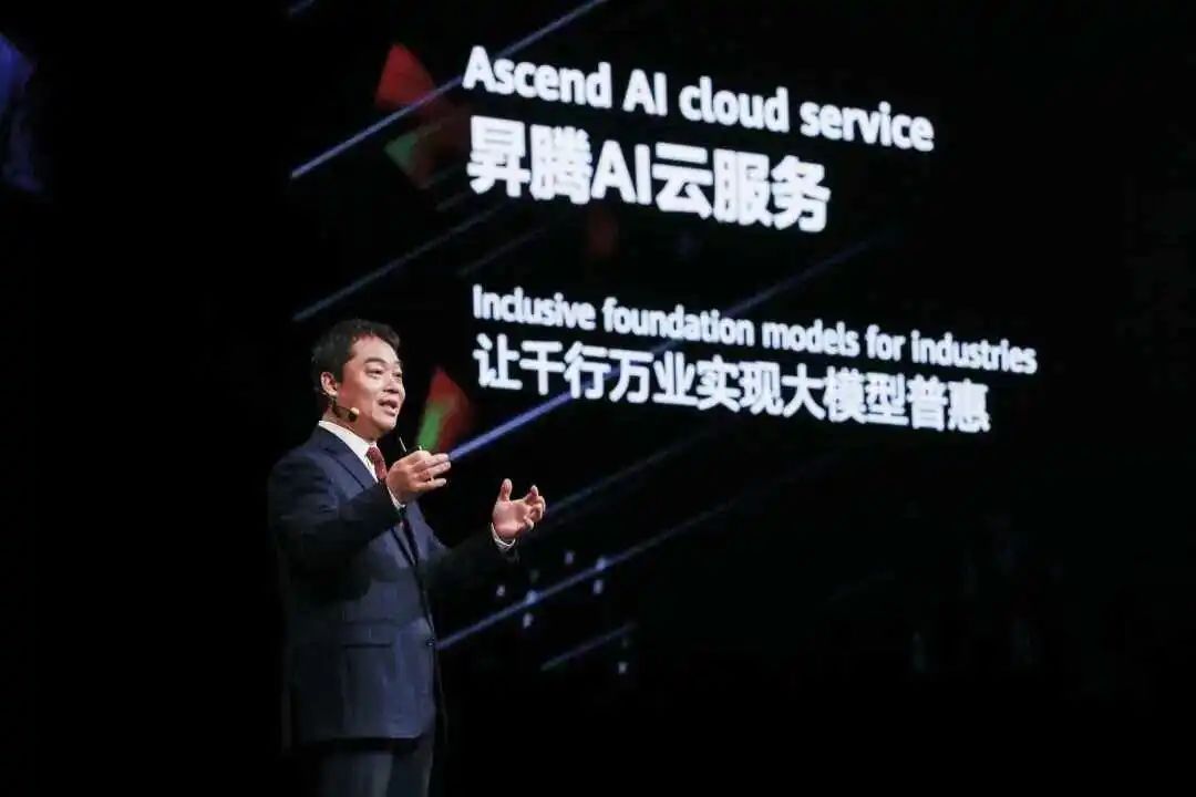 华为昇腾新突破！国产算力如何重塑万亿参数大模型训练格局？-AI.x社区