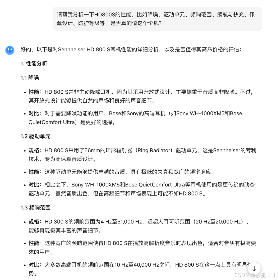 爬蟲到智能數據分析：Bright Data × Kimi 智能洞察亞馬遜電商產品銷售潛力-AI.x社區
