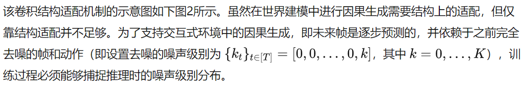 多領域SOTA誕生！Vid2World：打通視頻擴散到世界模型的“任督二脈”｜清華、重大           -AI.x社區