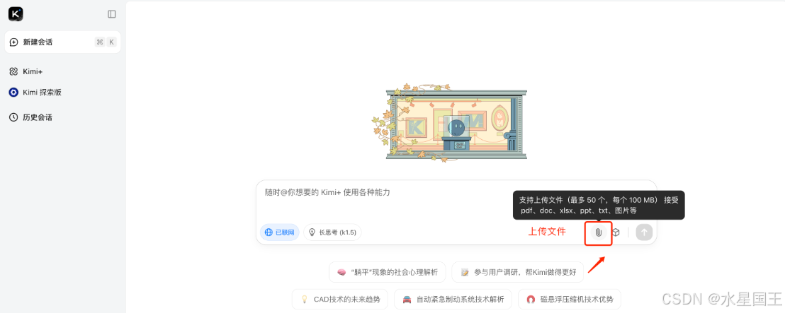 爬蟲到智能數據分析：Bright Data × Kimi 智能洞察亞馬遜電商產品銷售潛力-AI.x社區