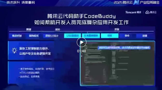 剛剛，騰訊AI殺瘋了！混元全家桶重磅升級(jí)，生圖卷到毫秒級(jí)！推出首個(gè)工業(yè)級(jí)AIGC游戲引擎！-AI.x社區(qū)