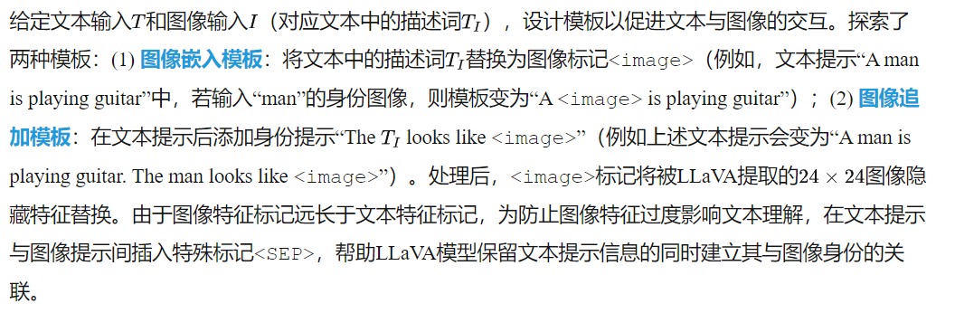 优于所有开源和商业模型！首个图文声影四模态定制视频生成器HunyuanCustom震撼发布！-AI.x社区