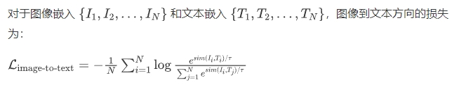 清楚了！一文看懂多模態大語言模型CLIP架構和 SigLIP架構-AI.x社區