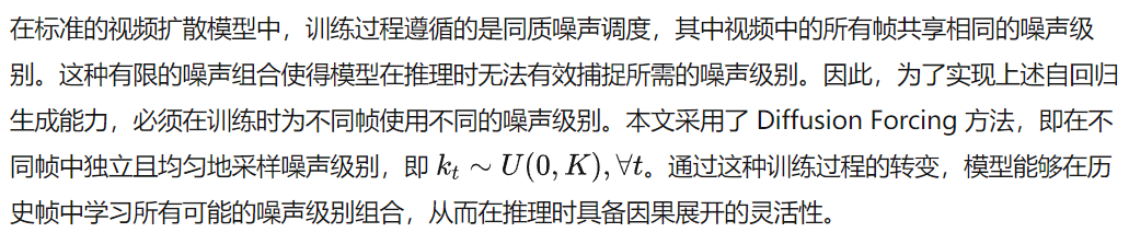 多領域SOTA誕生！Vid2World：打通視頻擴散到世界模型的“任督二脈”｜清華、重大           -AI.x社區