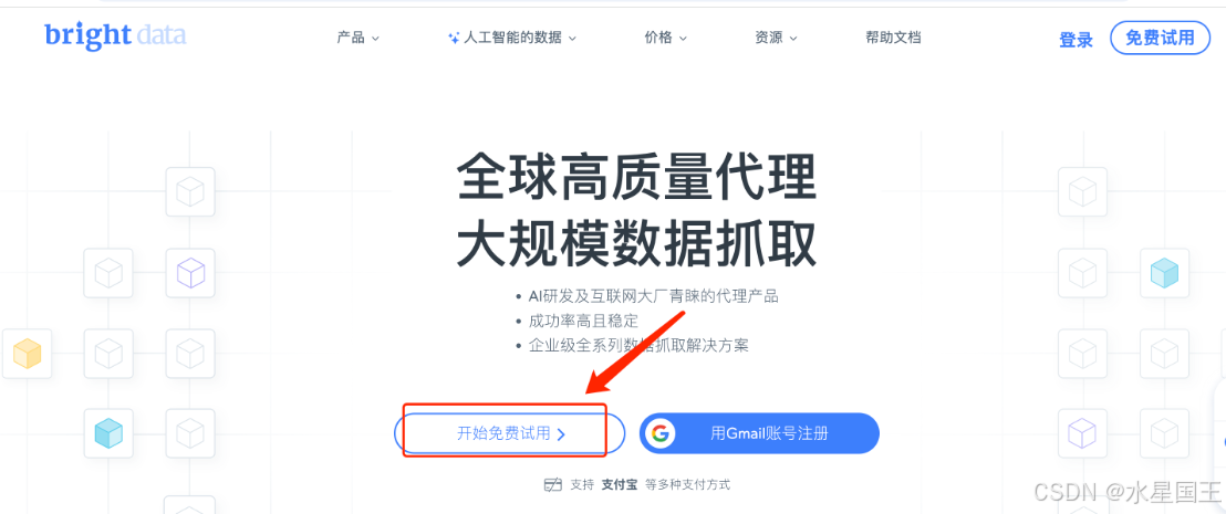爬蟲到智能數據分析：Bright Data × Kimi 智能洞察亞馬遜電商產品銷售潛力-AI.x社區